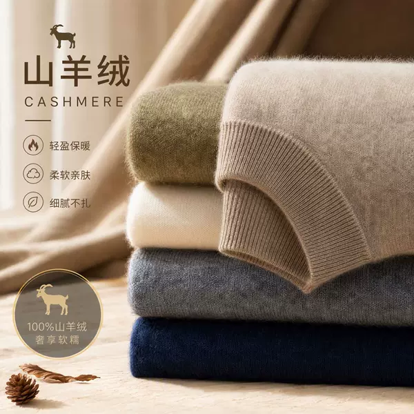Men's half-turtleneck cashmere sweater, business casual long-sleeve pullover knit base layer, double-layer mid-neck cashmere sweater