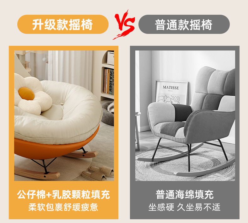 复制_客厅摇摇椅躺椅阳台家用休闲懒人沙发大人轻.jpg?x-oss-process=image/format,png