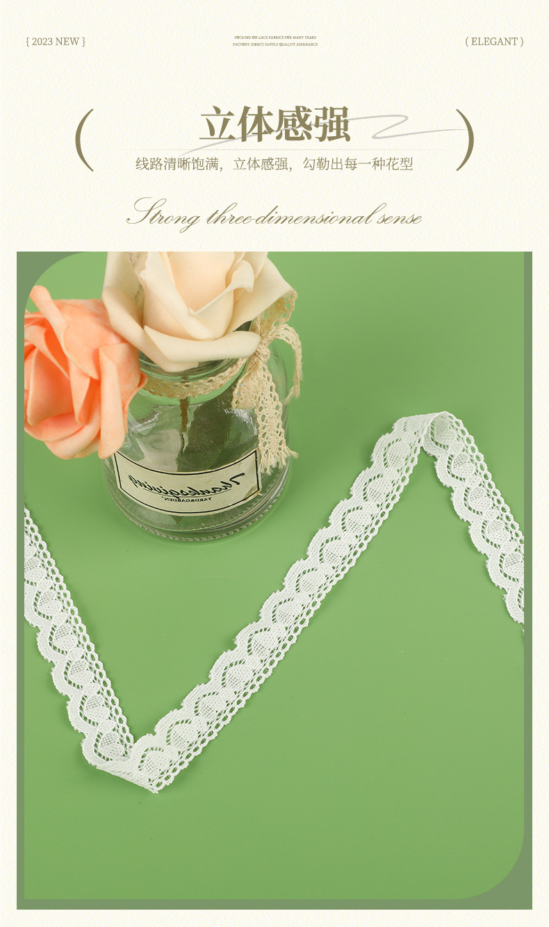 蕾丝小花边 弹力蕾丝花边 单边蕾丝花边 领口袖口花边辅料 现货详情5