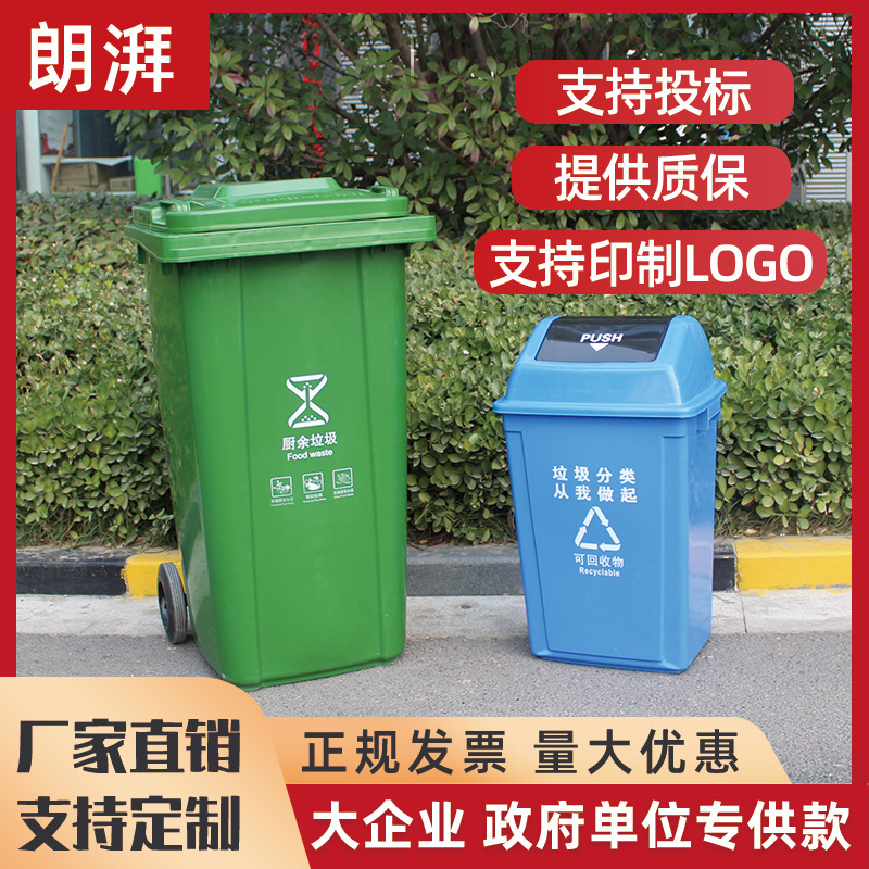 Large Trash Bin for Sanitation, Outdoor Use, Thickened, Large Capacity Plastic Bin with Lid and Wheels, Specialized Garbage Container for Property Management and Trailers Large Trash Bin for Sanitation, Outdoor Use, Thickened, Large Capacity Plastic Bin with Lid and Wheels, Specialized Garbage Container for Property Management and Trailers