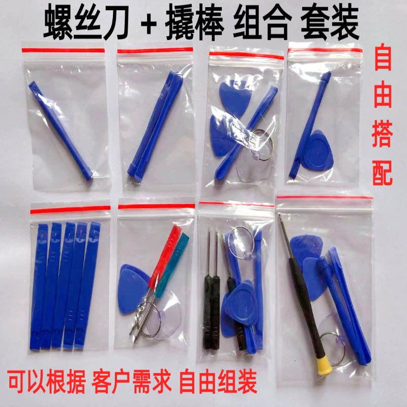 Костюм с ручной отверткой разборка лома комбинированный костюм ремонт и ремонт инструмент для мобильного телефона Аксессуары для отверток