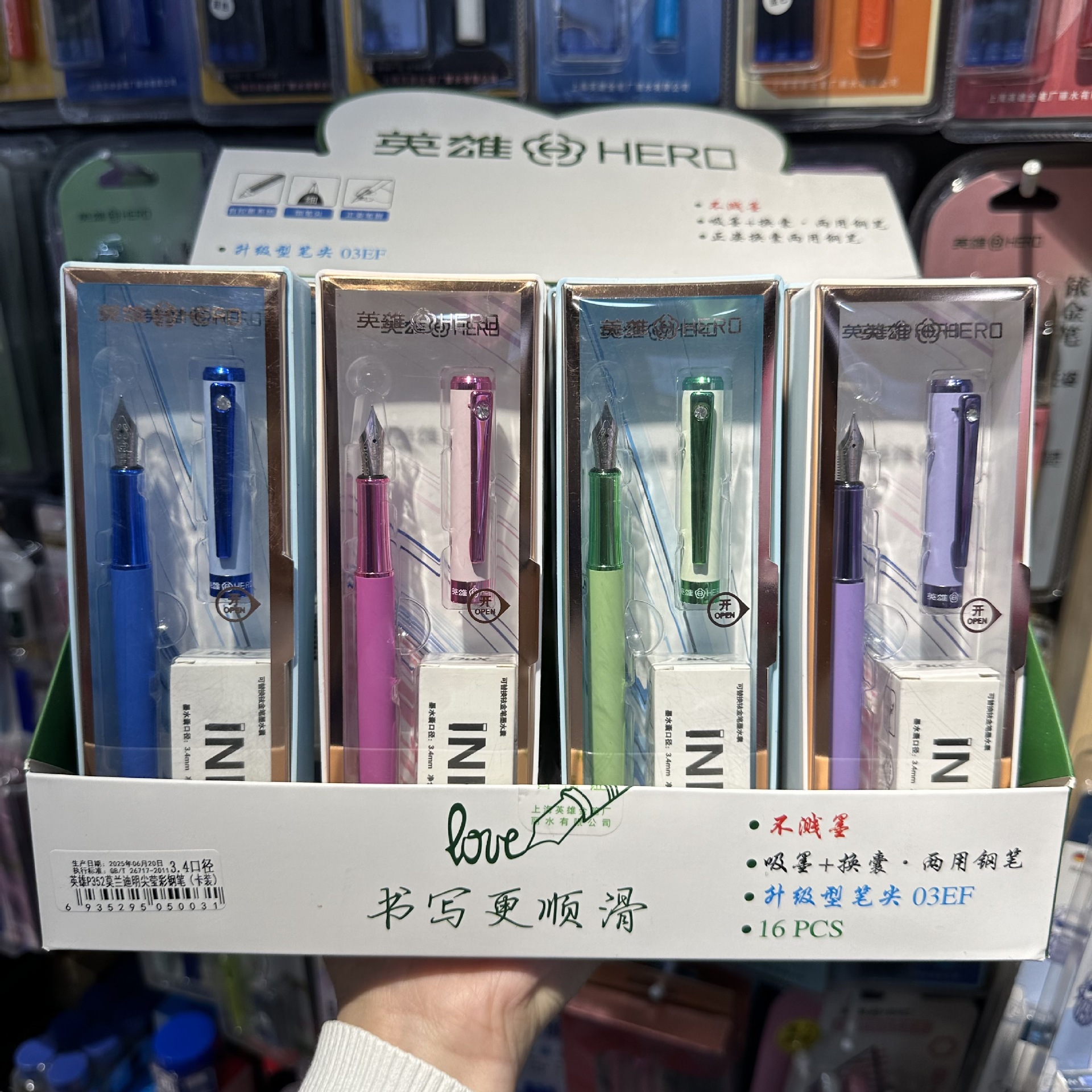 英雄P352莫兰迪莹彩铱金钢笔小学生文具礼品礼物批发