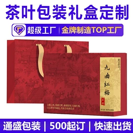 年货礼品包装;中秋礼品包装;纸盒
