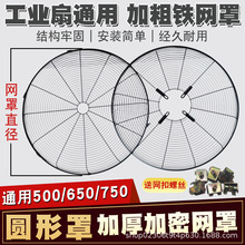 ���I��L���F�W�����500 650 750mm���I�L�ȾW��ţ����ͨ�þW��