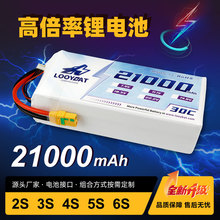 LOOYBAT21000����2S-6S 22.2V�߱���50C����1090200���˻�﮵��