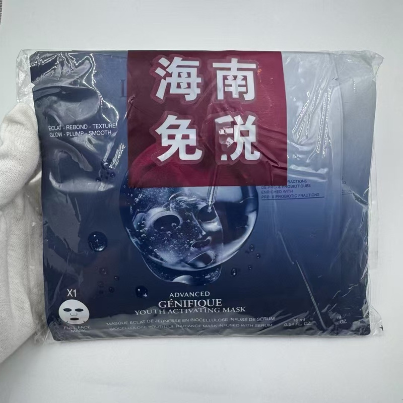 跨境爆款专供菁纯精华套装小白管补水保湿紧致柔润肌肤一 件代发|undefined