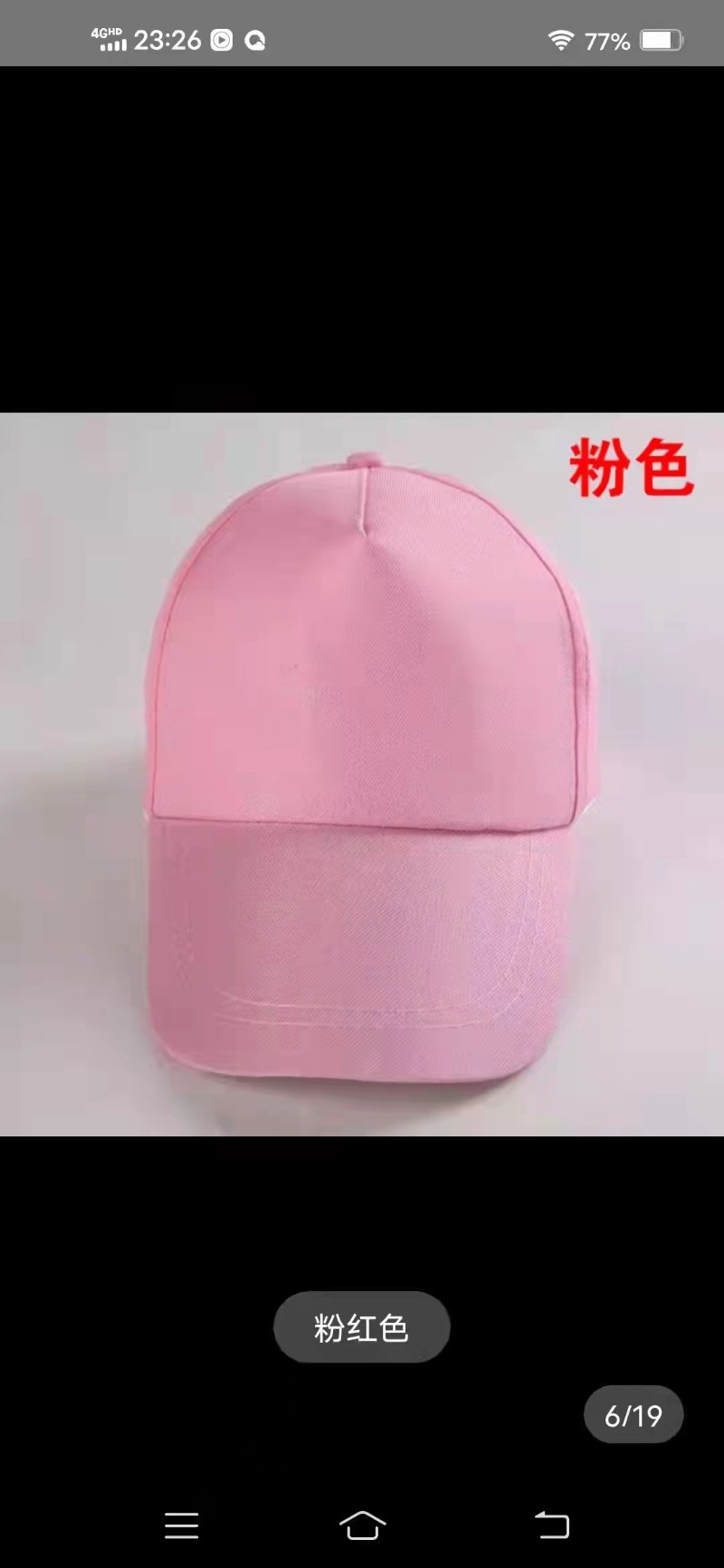 분홍색