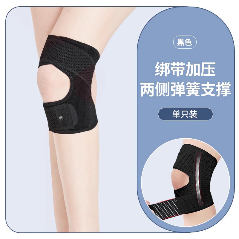 rodilla meniscal para mujeres rodilla escalada de montaña cuerda de salto cinturón de protección de rótula profesional escalada para hombres