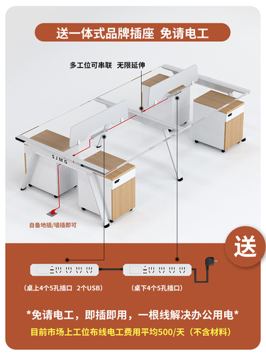 Office desk chair set minimalist modern three-person office desk office finance room partition office desk
