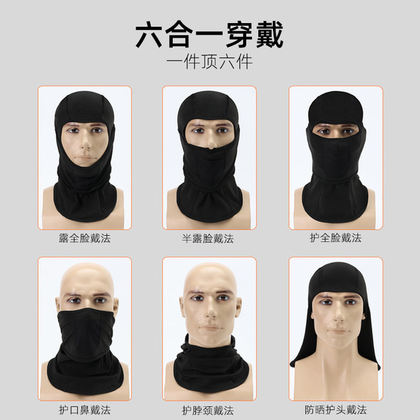 Ski keep warm fleece windproof breathable mask for men and women