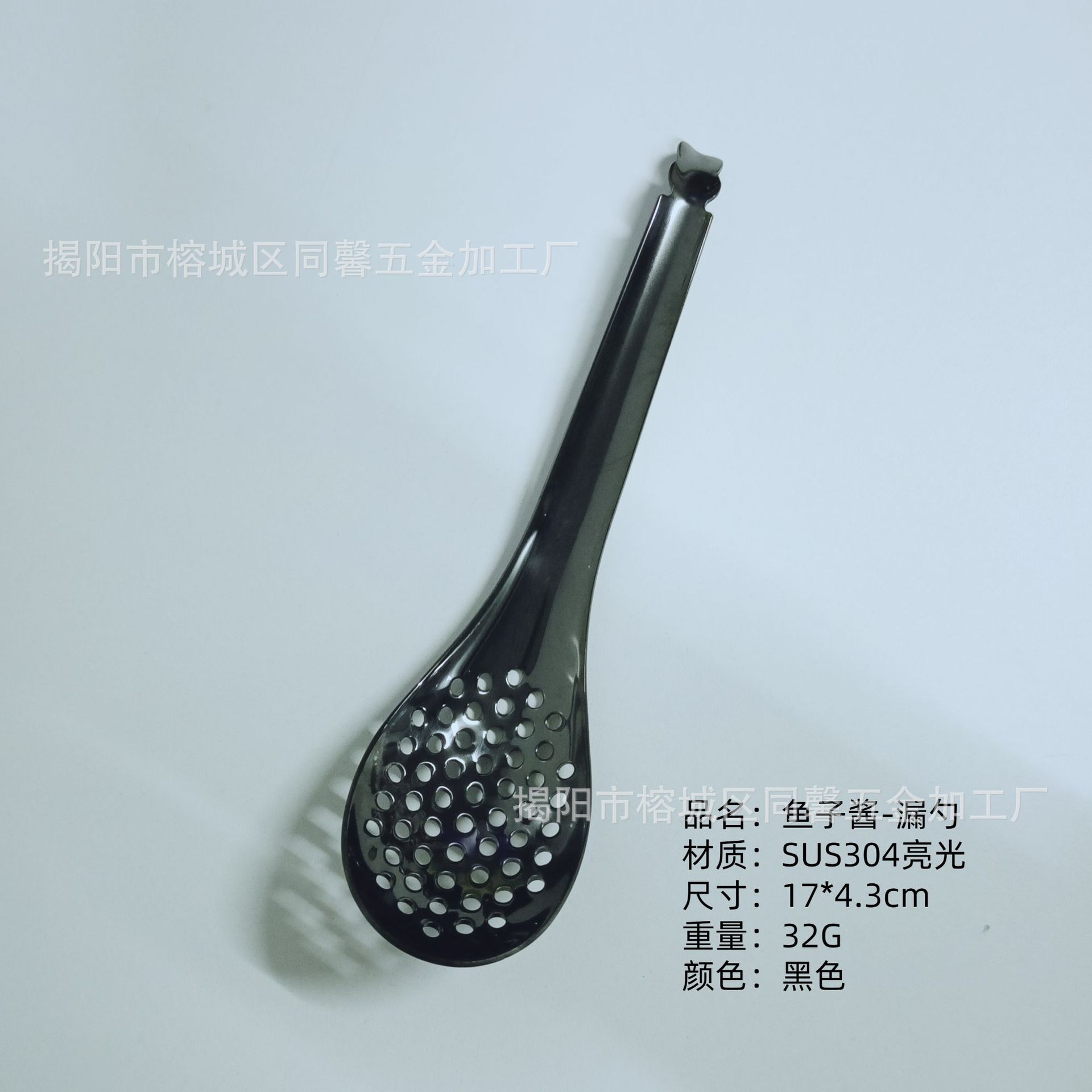 블랙 304 소쿠리