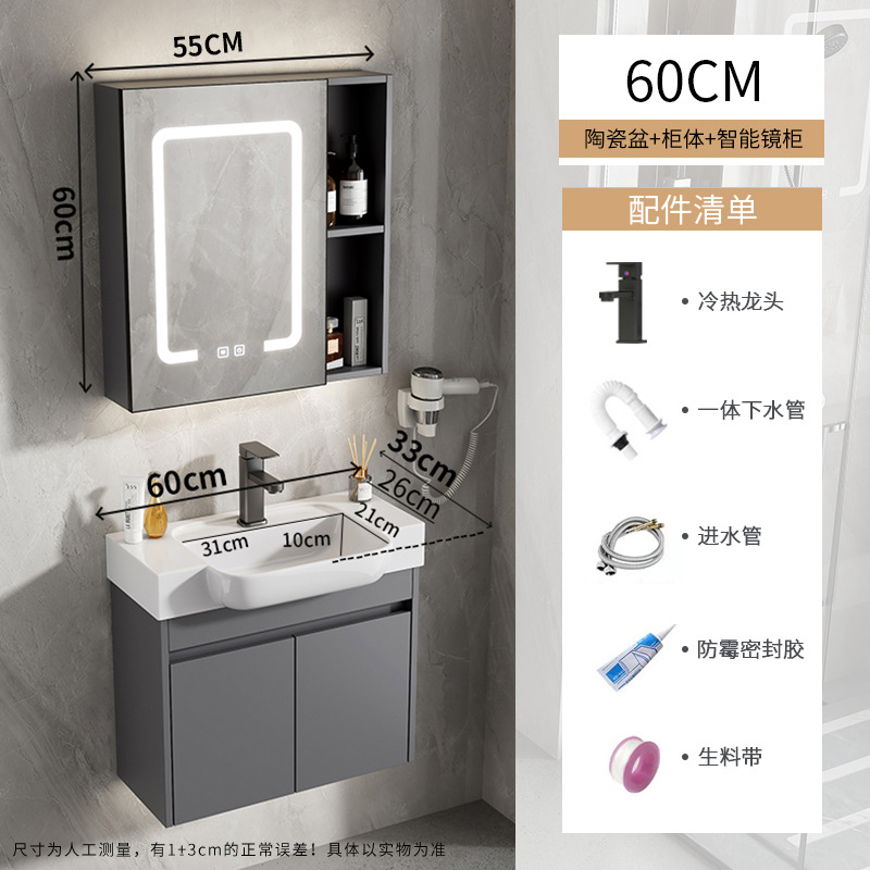 gabinete de baño de aluminio espacio ultra estrecho combinación de profundización cerámica lavabo hotel lavabo lavabo transfronterizo pequeño hogar