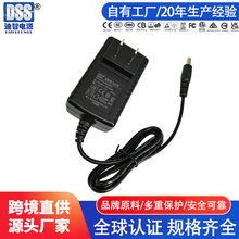 2串锂电池充电器8.4v2a 过EMC CEKC认证 锂电池清洁器智能充电器