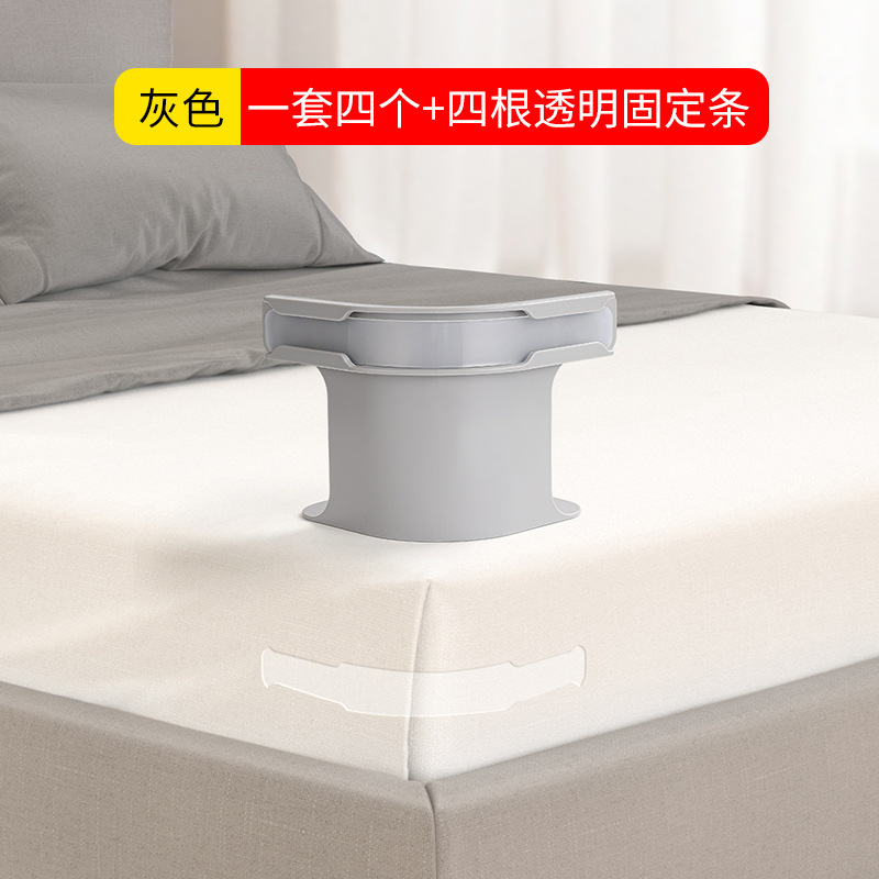 多機能ステルスシーツ固定器ベッドカバー固定クリップスロット式滑り止めシーツ変位防止固定器|undefined