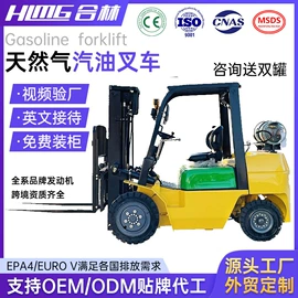 叉车;装载机械;混凝土机械