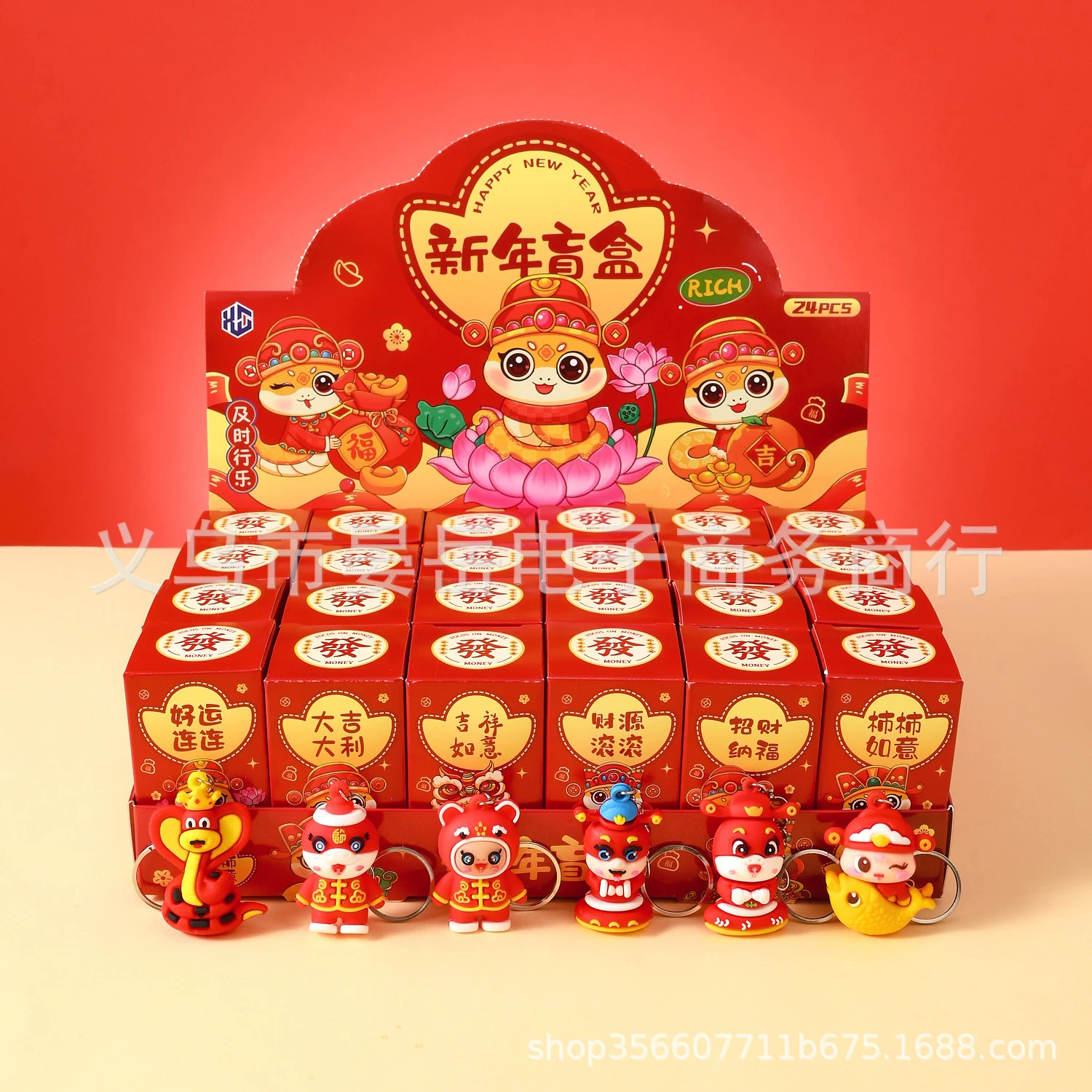 Новый год змеи