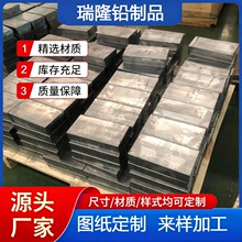 铅制品加工生产厂铅块 铅砖 配重铅锑合金块 挤压铅锡合金异形条