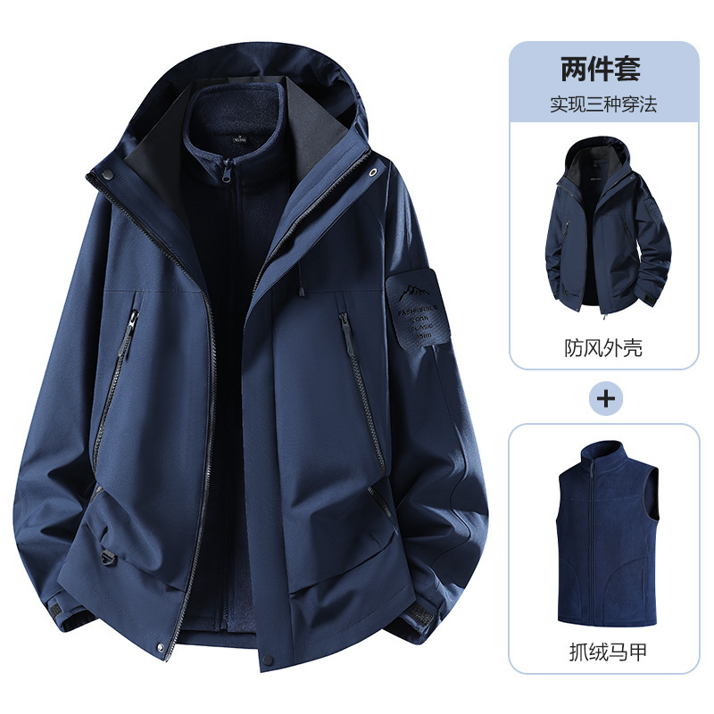 2026 new combination: vest liner, 3-in-1 men's fleece-lined outdoor jacket for hiking, camping, and travel
