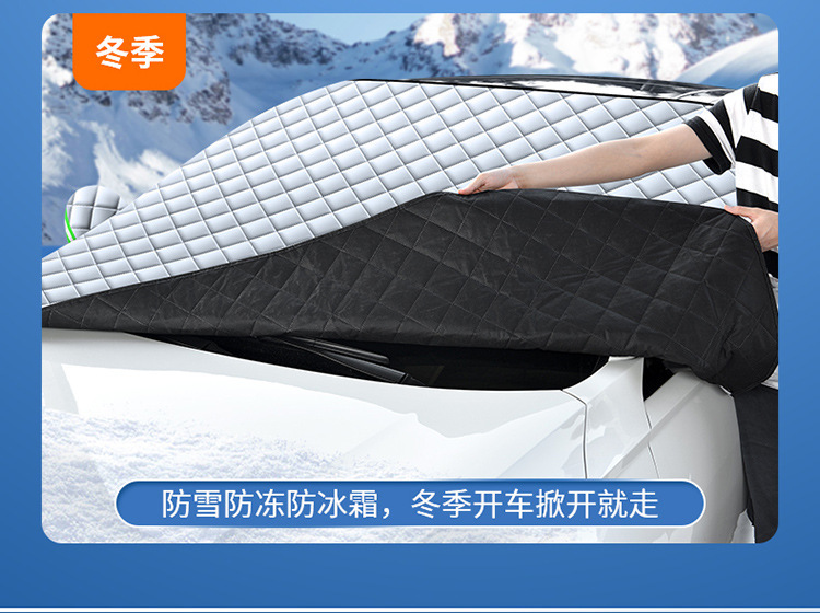 Car front windshield snow cover sun protection windproof waterproof snow cover with ears winter car clothing windshield cloth