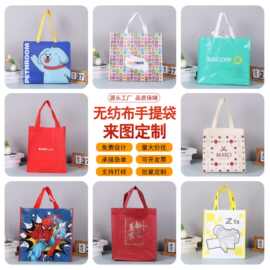 现货服装店覆膜环保无纺布袋logo广告礼品购物袋教育宣传手提袋子