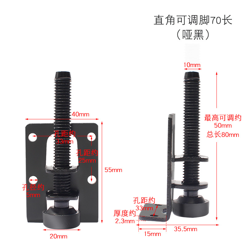Piés ajustables de cocina pie de gabinete pie de muebles pie de anclaje ajustable tornillo pie almohadilla ajustable de armario pie ajustable pie taza pie máquina pie