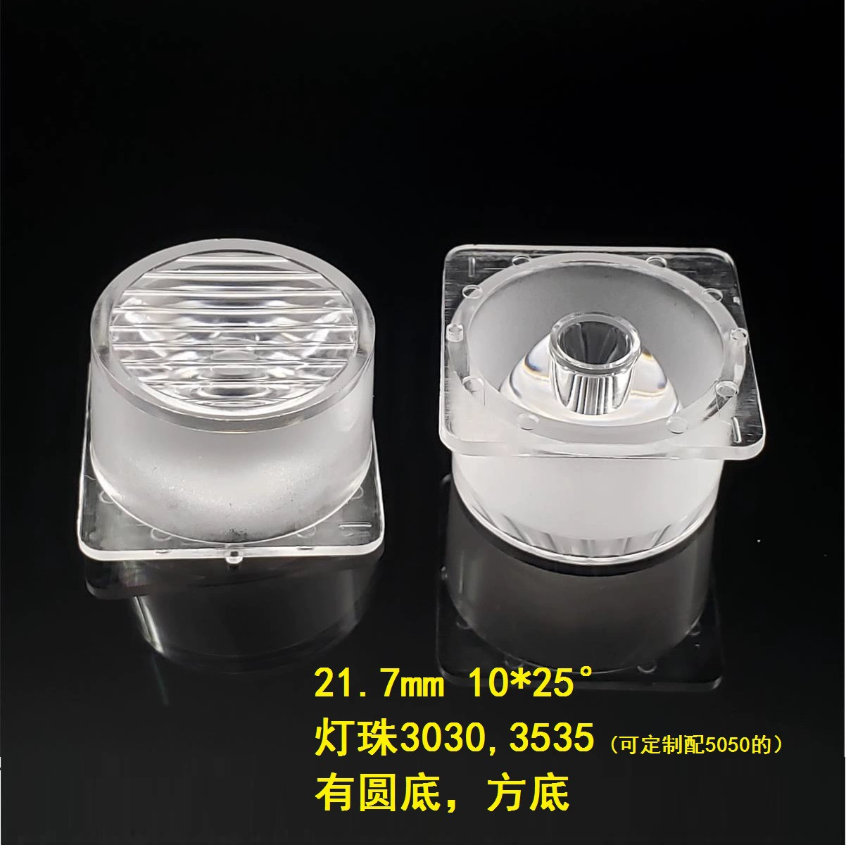 Light box lens Side light strip lens 3535 lamp bead lens 3030 lamp bead lens 10x60 degree lens