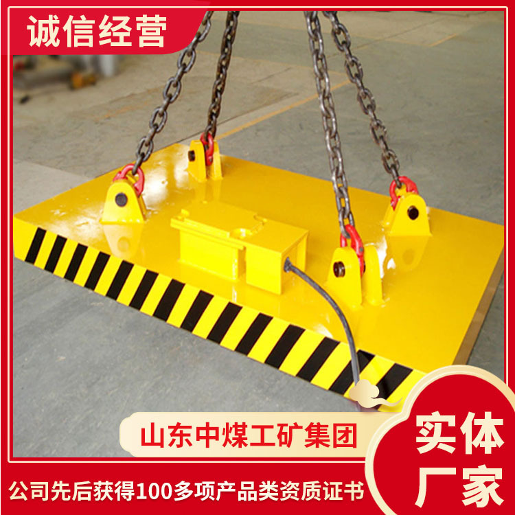 起重永磁吊AYC2安装方式起重永磁吊主要功能永磁吊