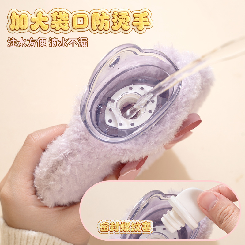 리본 뽀글이 미니 보온 물주머니 350ml 손난로 온수주머니