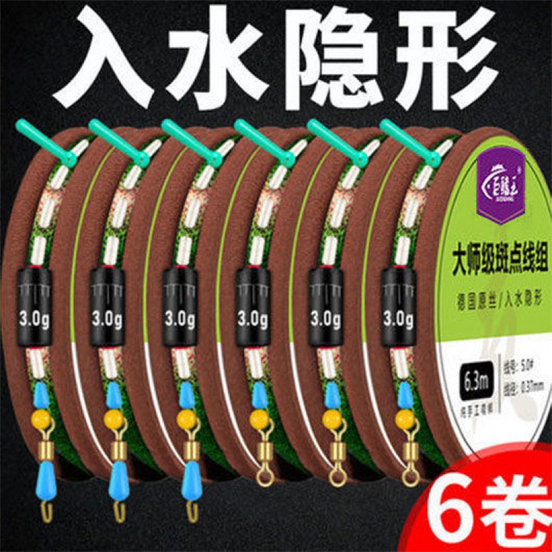 新款钓鱼线主线绑好的鱼线组套装全套台钓成品正品超强拉力