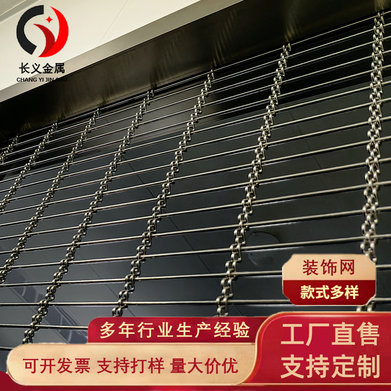 扁丝金属装饰网外墙装饰网合股幕墙网屏风网帘隔断圆棒网