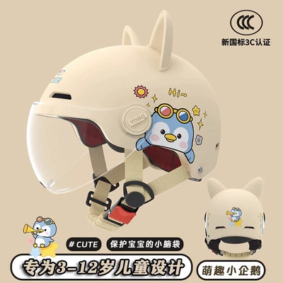 Motosiklet kaskı (dəbilqə) electric car motorcycle half helmet - khaki-penguin-3c-transparent-short-mirrorcat-ears-3c-childrens-helmet