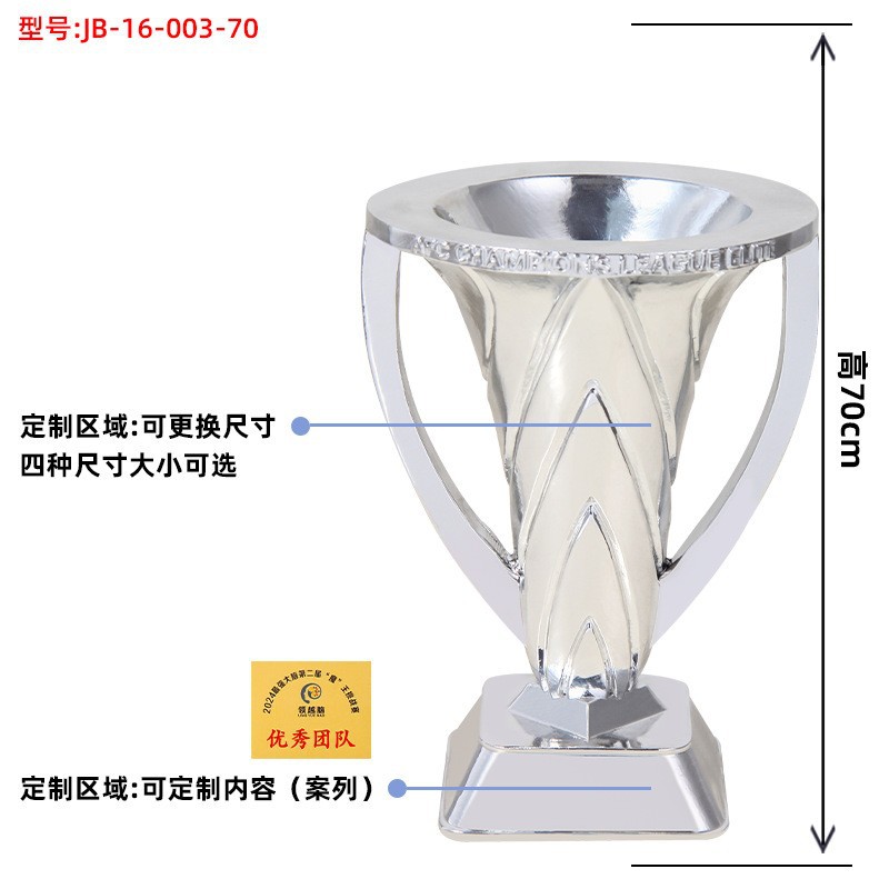 Premiership Mundial Liga de Campeones Liga de Campeones Trofeos de Fútbol Resina Trofeos Juegos Conmemorativos