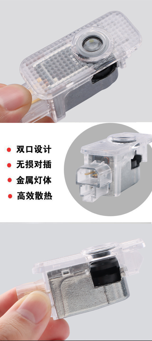 Suitable for Audi welcome lamp original A4L A5 A6L A7 door atmosphere Q5L projection decorative lamp Q7 modification