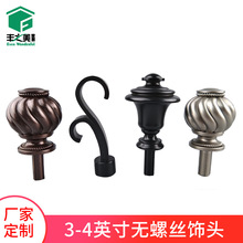 厂家批发 窗帘配件窗帘杆罗马杆装饰头 封头装饰堵头款式多样复古