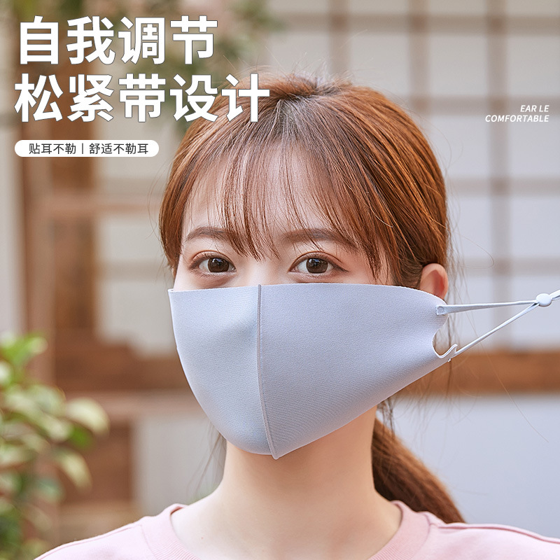 立体防尘口罩 时尚冷感 冰丝棉可调节口罩透气冬季保暖布绳子口罩