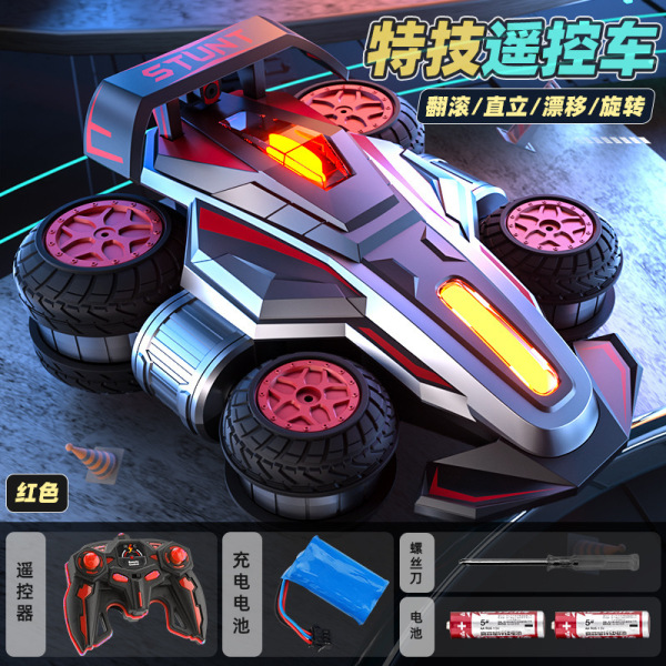 Cross-border new children's toy car stunt side roll 360 degree rotation 2.4G high-speed fall-resistant drift remote control
