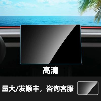 Navigation Screen Tempered Glass Film | Other Automotive Interior Supplies - 23-24-model-3-new-version-154inch-navigation-screen-non-full-screen-hd-tempered-film