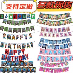 スポット漫画ハッピーバースデーレターフラッグバナー子供の誕生日パーティーテーマ装飾フラワーフラワーメーカー直販