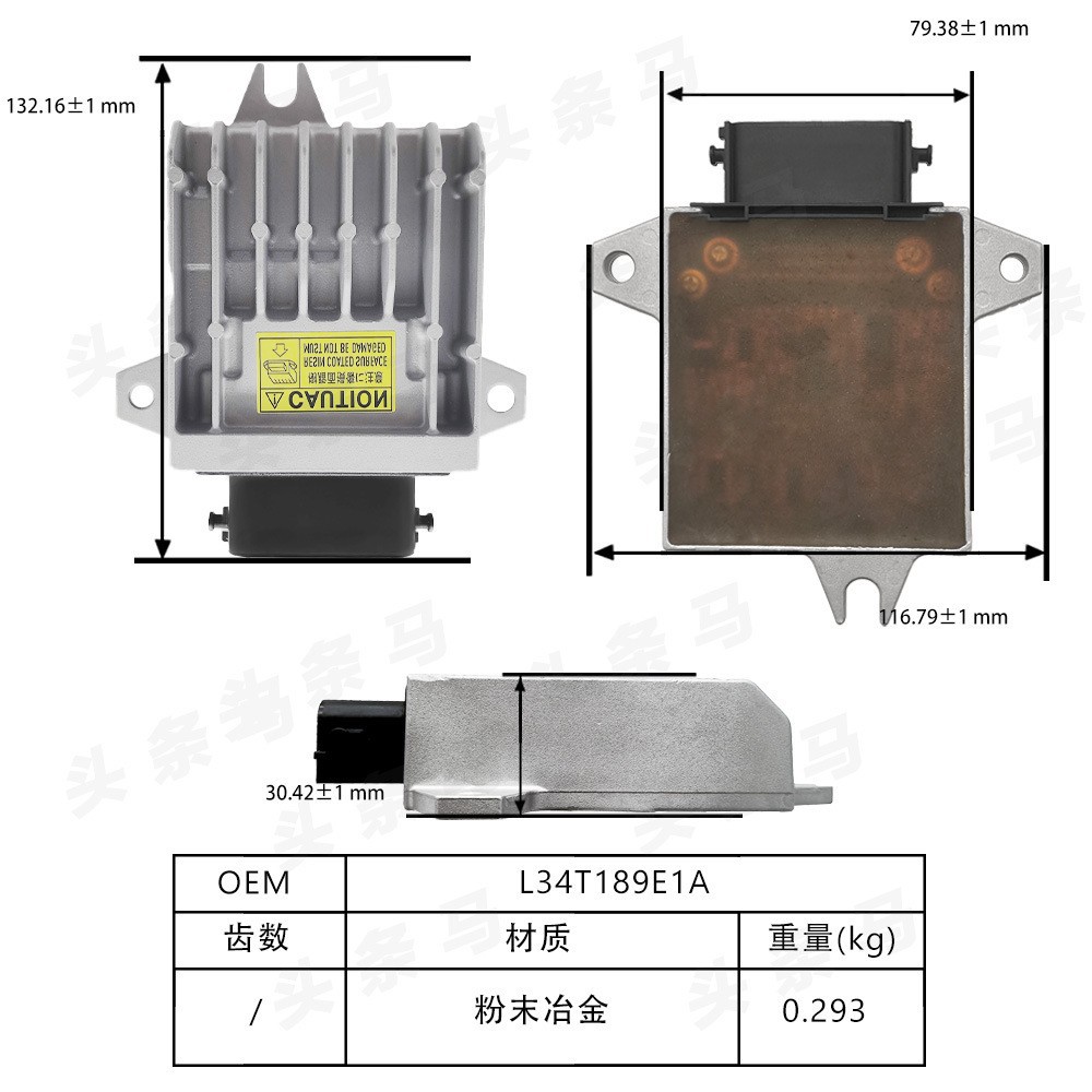 马自达变速箱L39C189E1B变速器控制单元适用53自动维修自动变速箱
