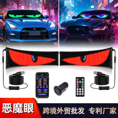 外国貿易越境人気商品車載フレキシブルLEDソフトスクリーンBluetooth APPスマートカーステッカートラックデビルズアイディスプレイ
