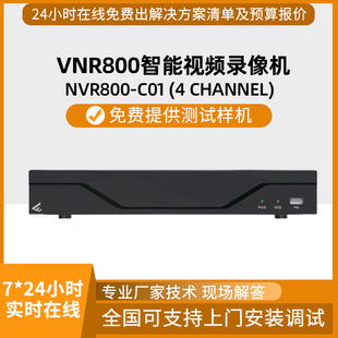 Security monitoring network video recorder 4-way 1-bit 80Mbps video input bandwidth NVR800-C01