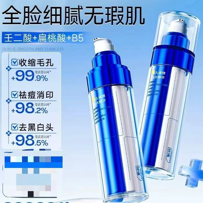Orginese Pore Refining & Polishing Serum Set (Serum + Cream) with Almond Acid and Acid Double Extract