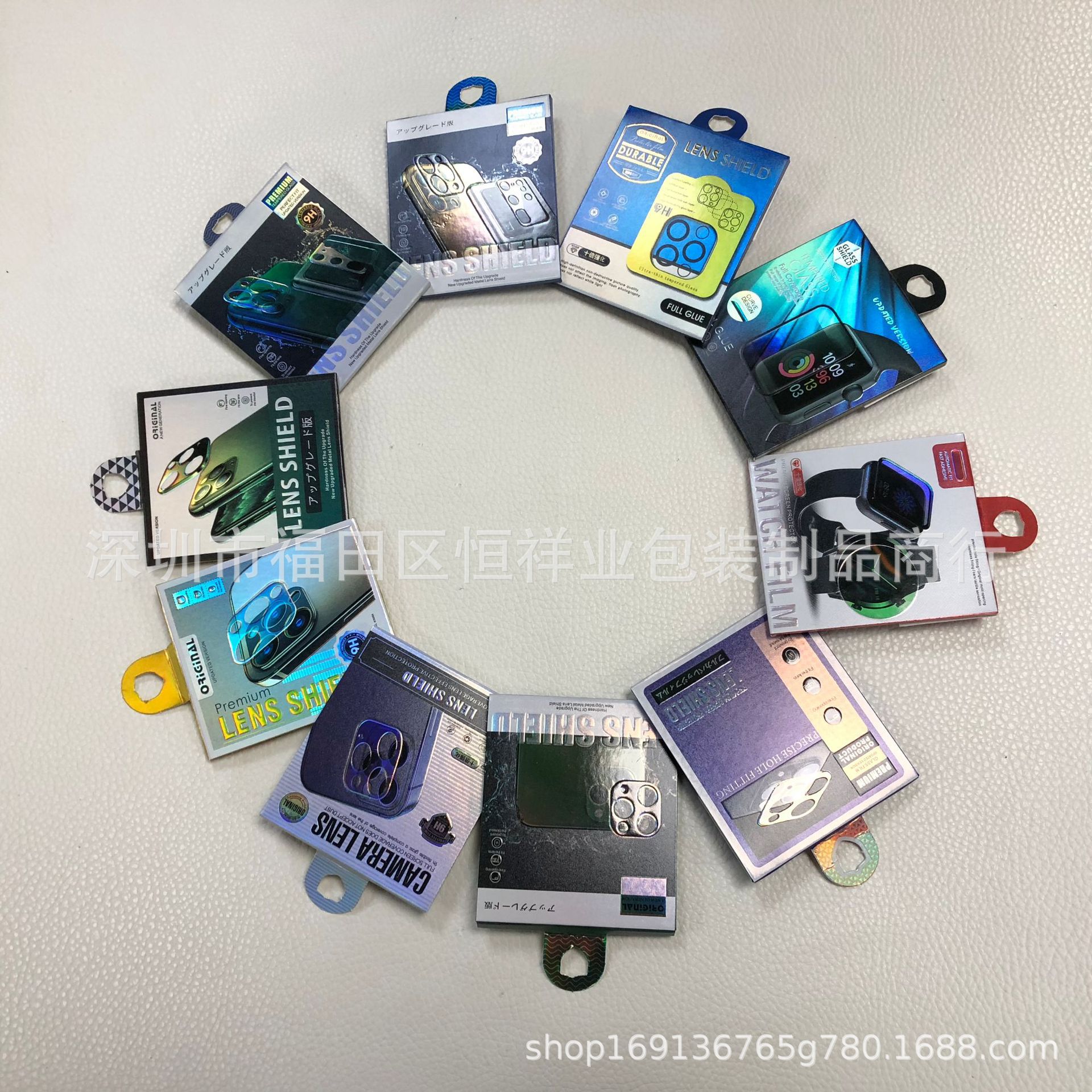 现货苹果13手机金属镜头膜包装立体盒玻璃钢化膜包装盒中性金银卡