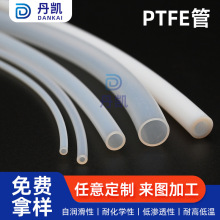 ����PTFE�ܰ�ɫ�F�������ķ���ϩܛ����ĥ���Ϲܰ�͸���^����