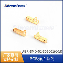 ��ͭ��Ƭ���β�����ͭ��Ƭ��Ƭ��ƬABR-SMD-02-305001(Q��)
