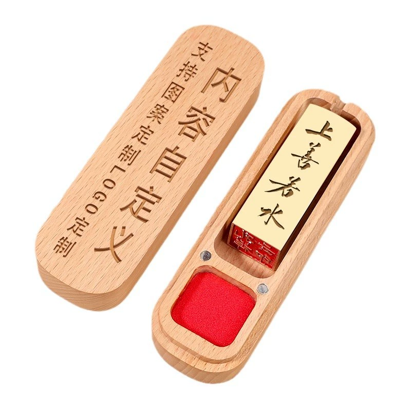 [姓名印章个人名字硬笔书法国画黄铜印章篆刻手帐刻字云肪111234]