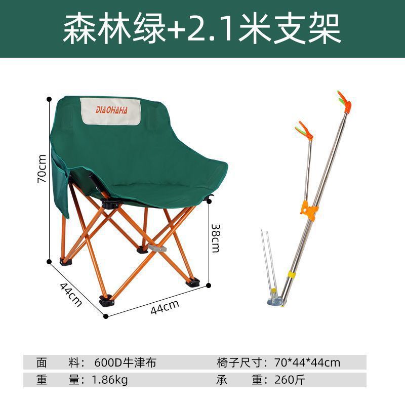 silla de pesca simple silla de pesca silla de pesca taburetes silla plegable al aire libre silla de pesca de hielo silla de pesca de invierno silla de camping