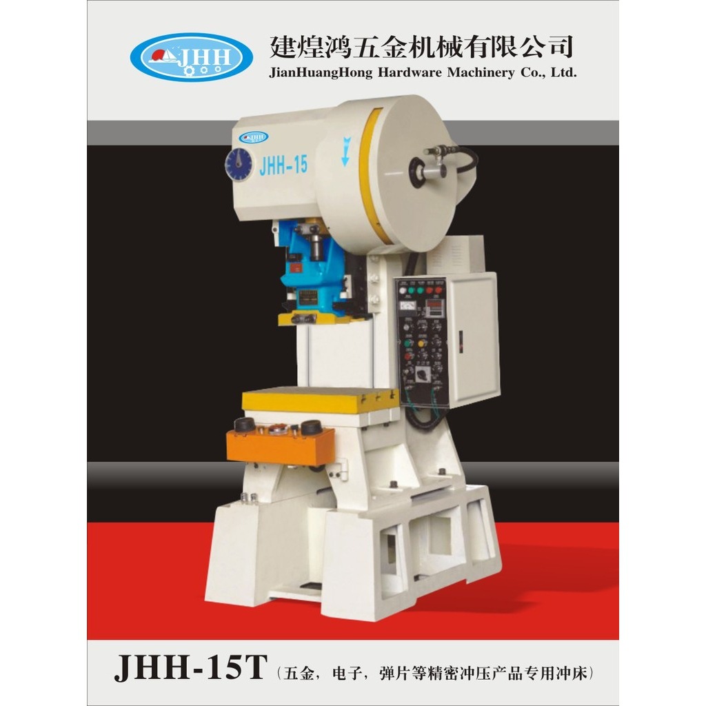 气动冲床  小型气动冲床  气动冲床厂家
