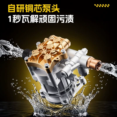 Machine Customization, Car washing machine