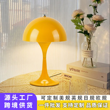 跨境丹麦蘑菇台灯床头高级感花苞灯复古个性充电触摸氛围装饰台灯